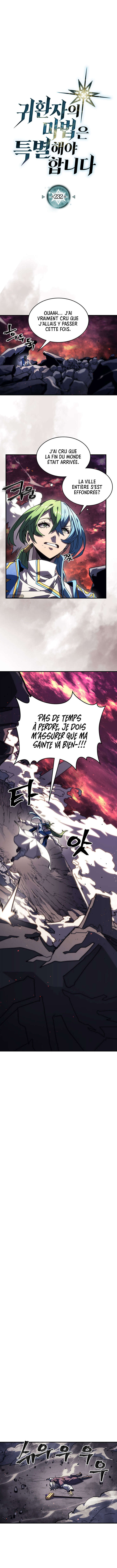 Chapitre 232