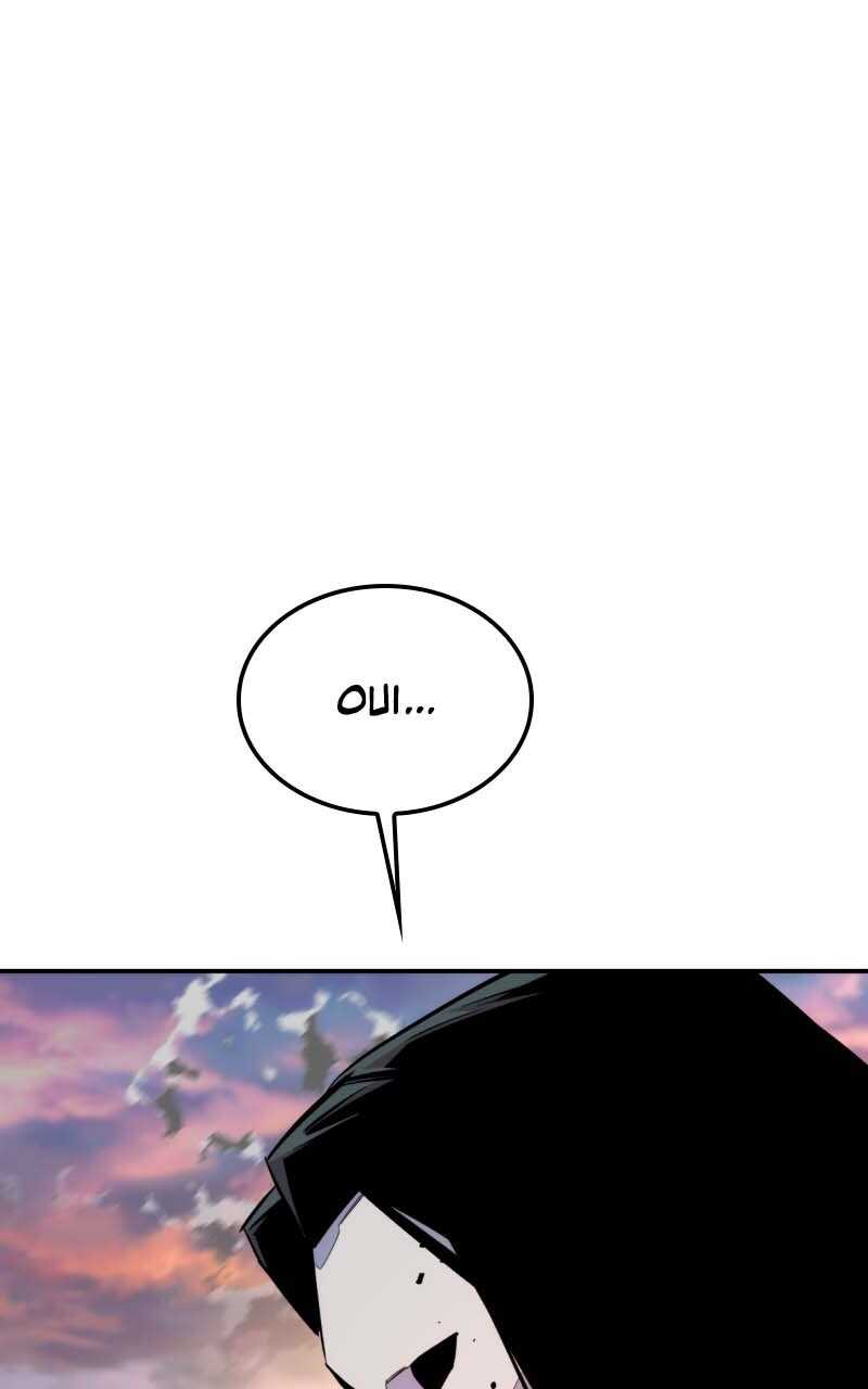 Chapitre 115