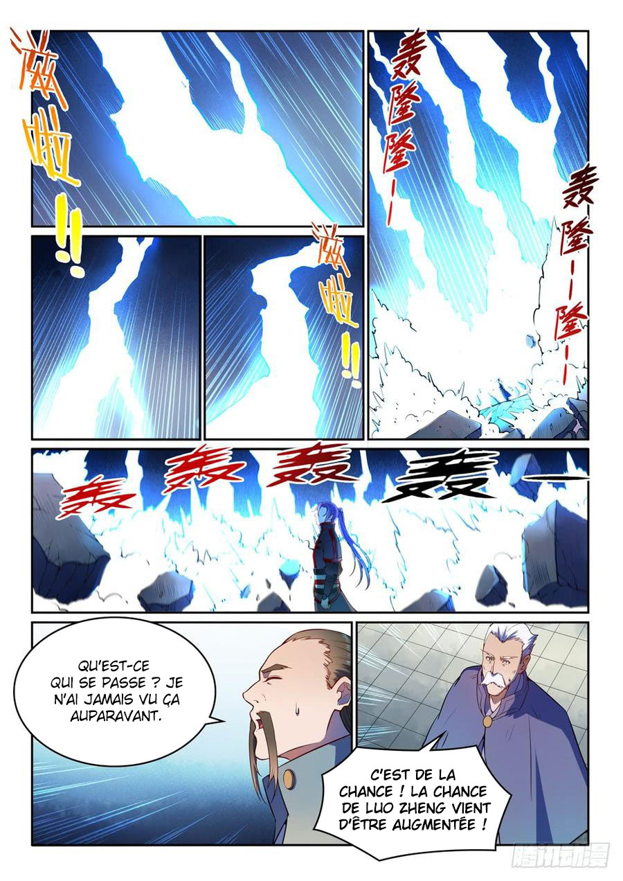 Chapitre 530