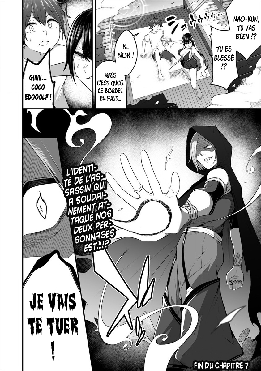 Chapitre 7