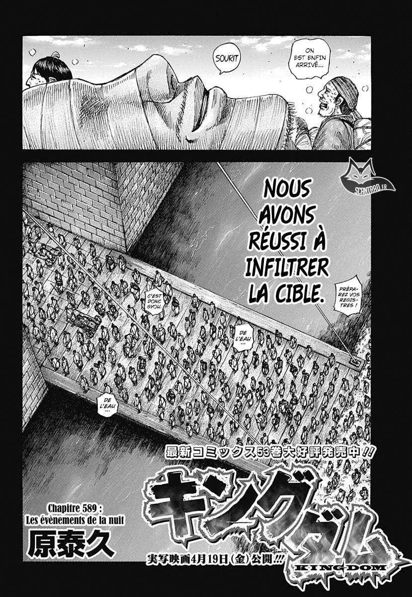 Chapitre 589