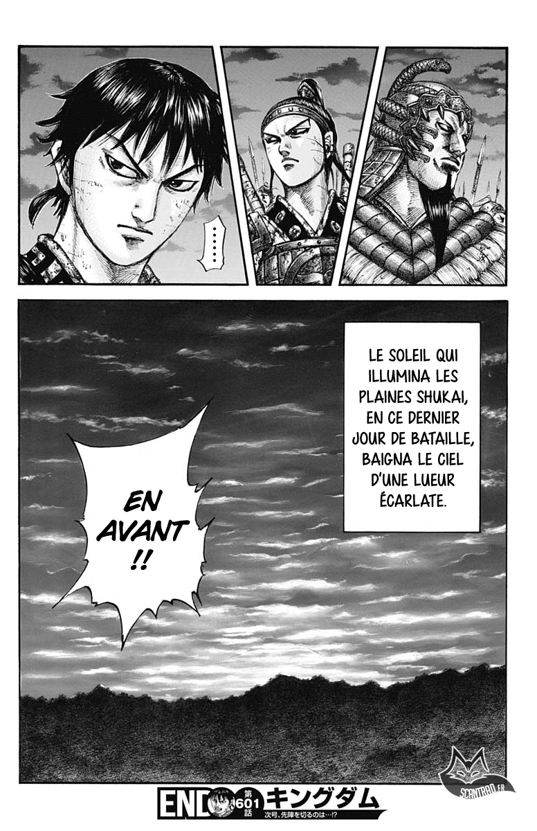 Chapitre 601