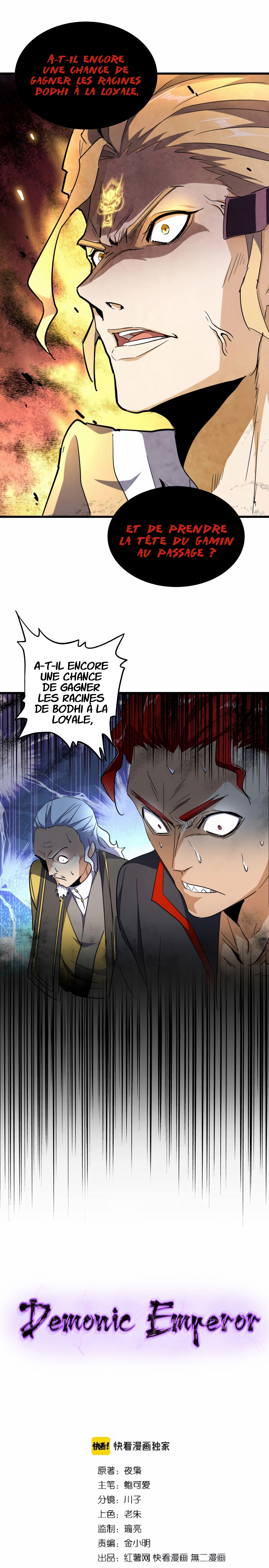 Chapitre 172