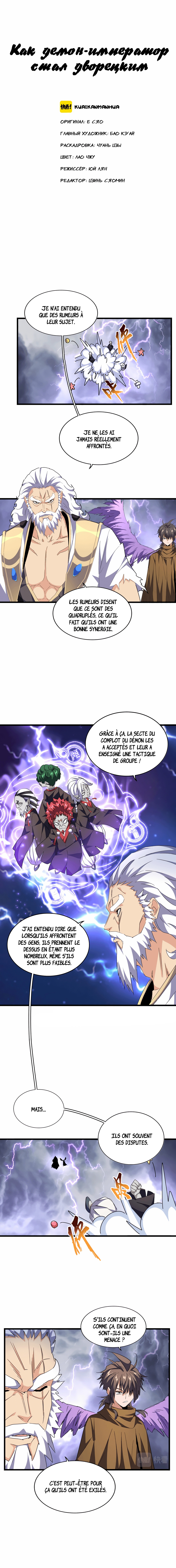 Chapitre 263