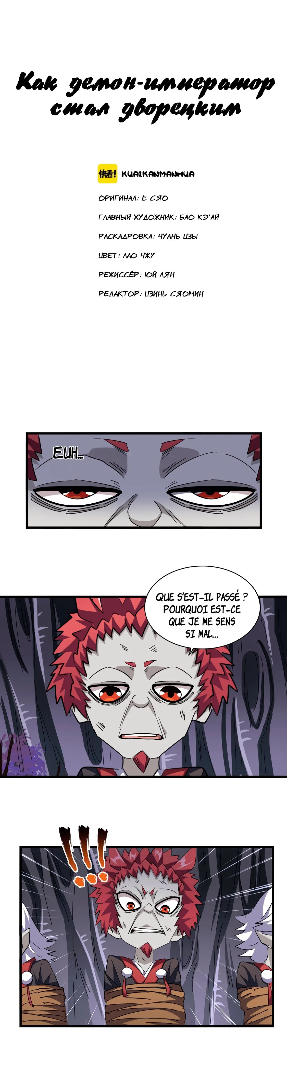 Chapitre 265