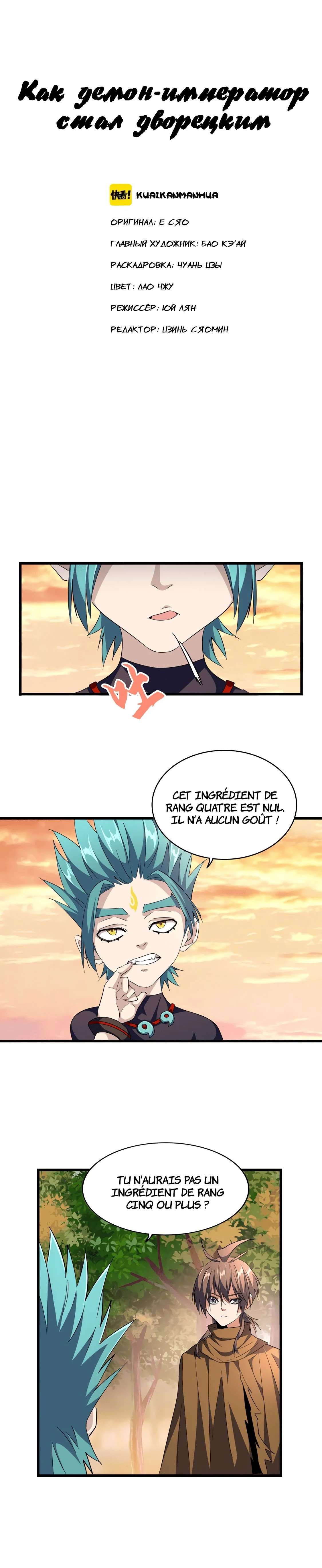 Chapitre 268