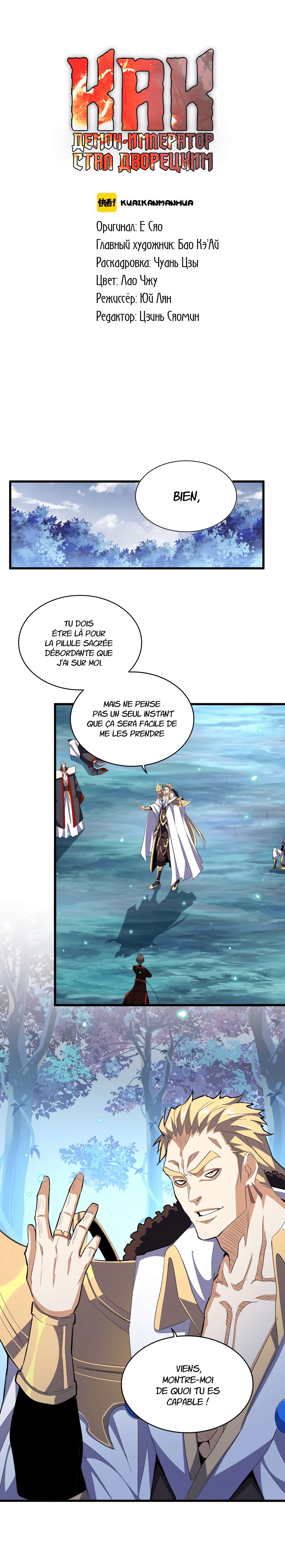 Chapitre 322