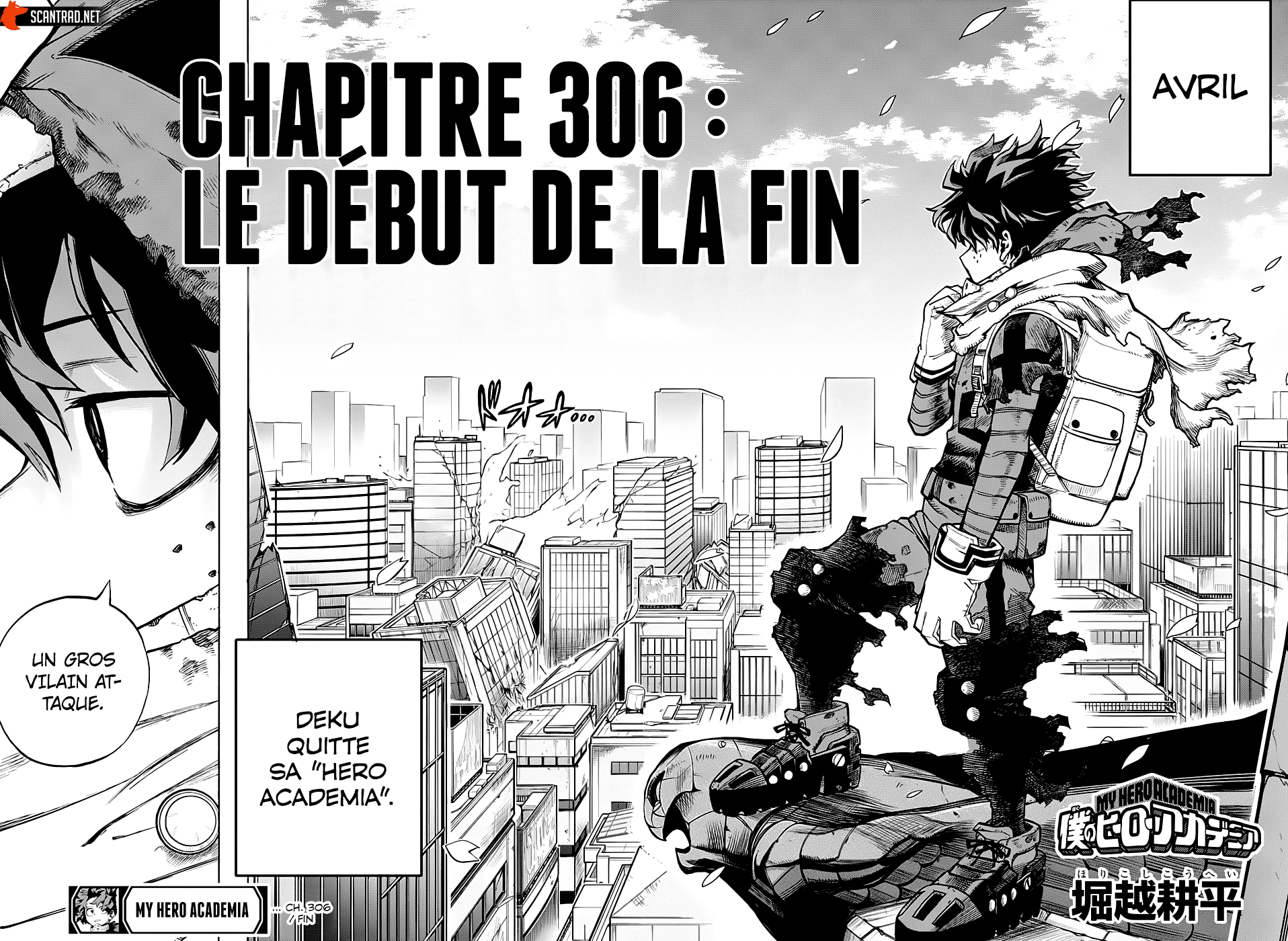 Chapitre 306