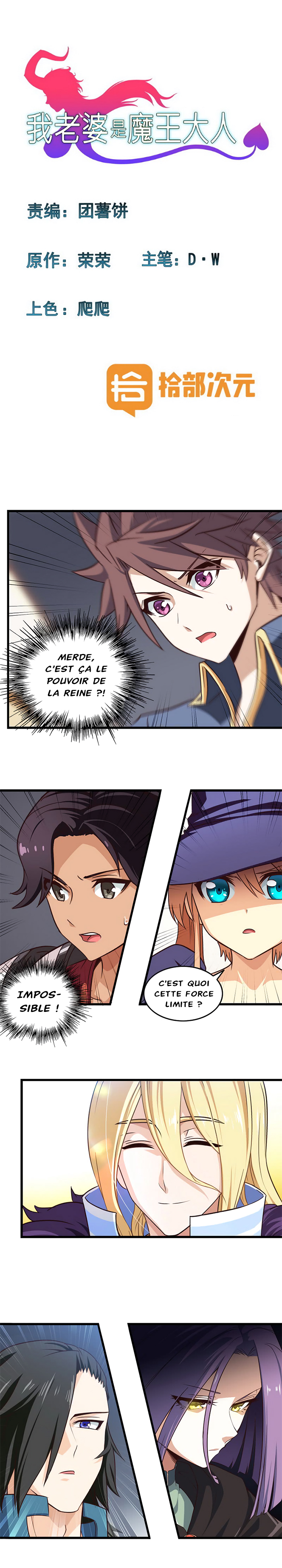 Chapitre 103