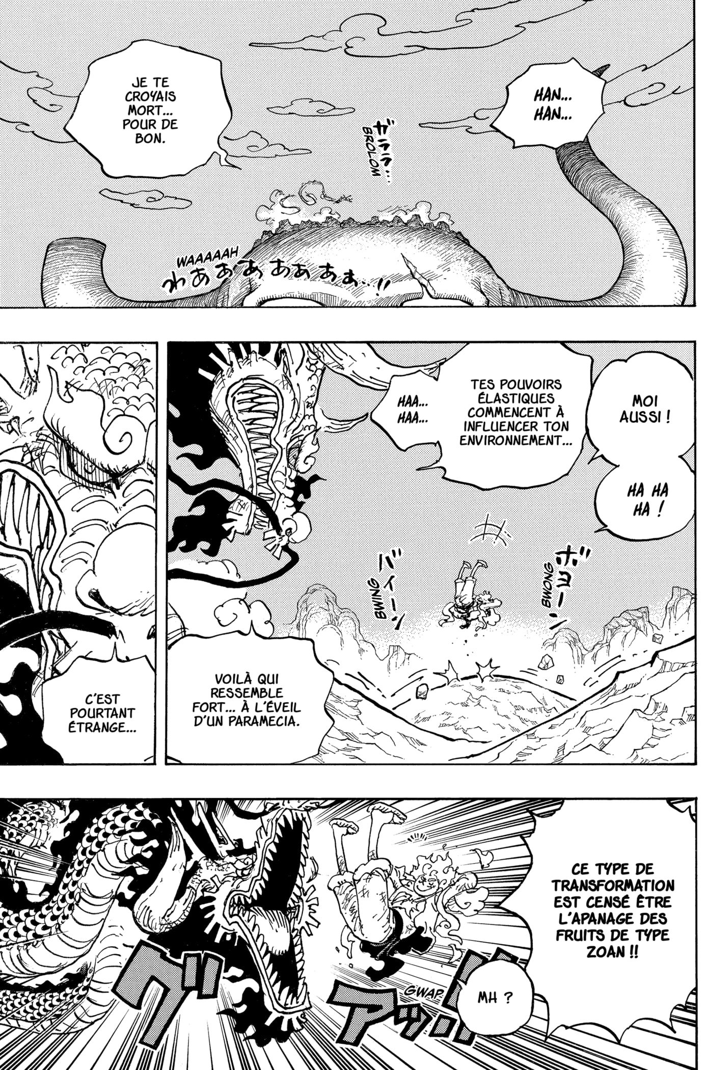 Chapitre 1045