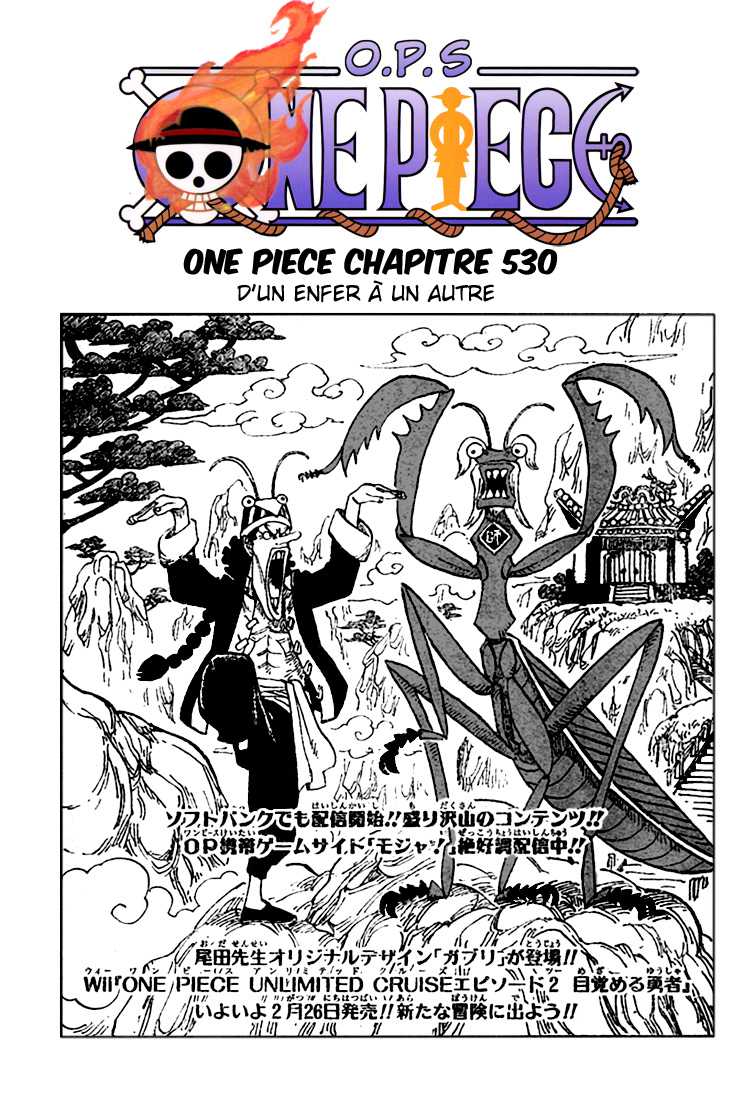 Chapitre 530