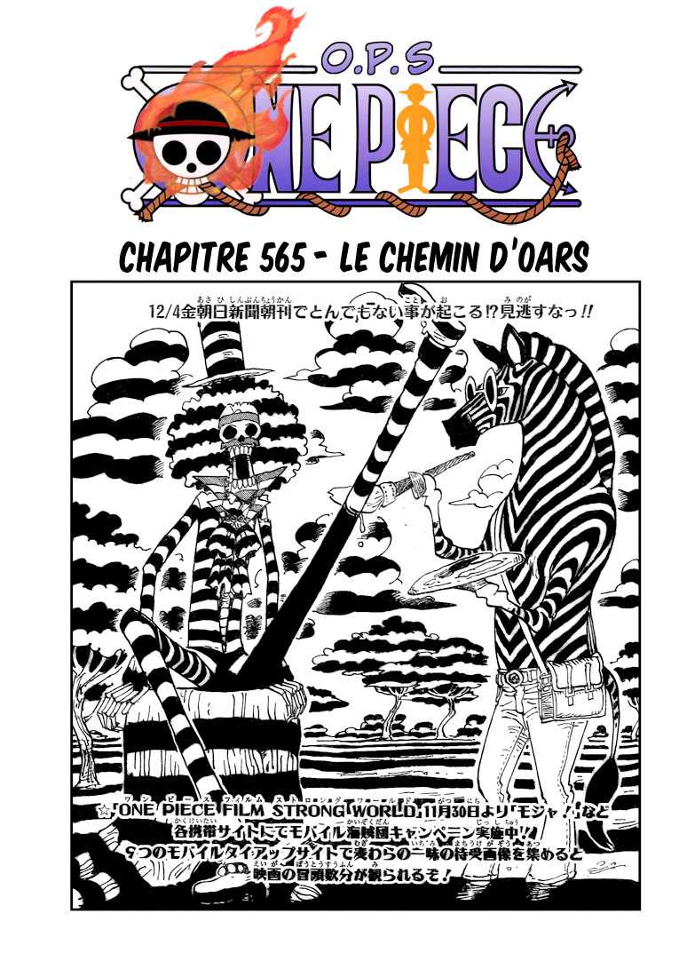 Chapitre 565