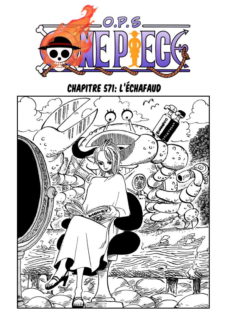 Chapitre 571