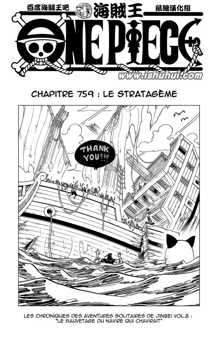 Chapitre 759