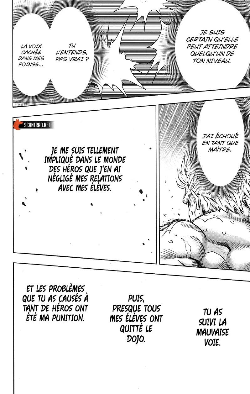 Chapitre 207