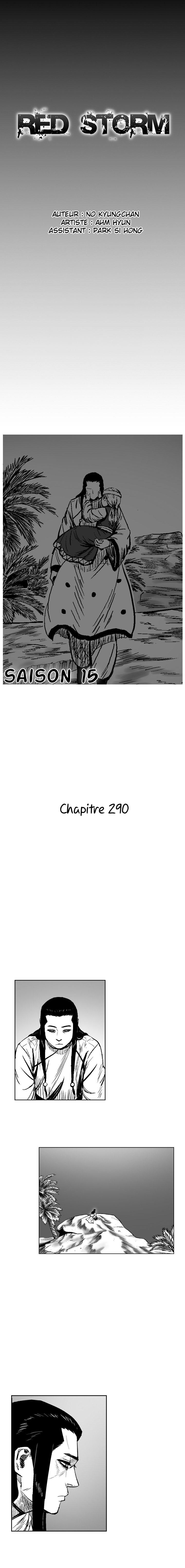 Chapitre 290