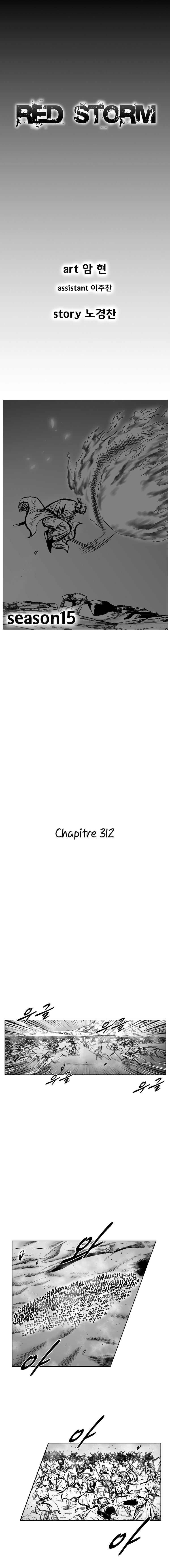 Chapitre 312