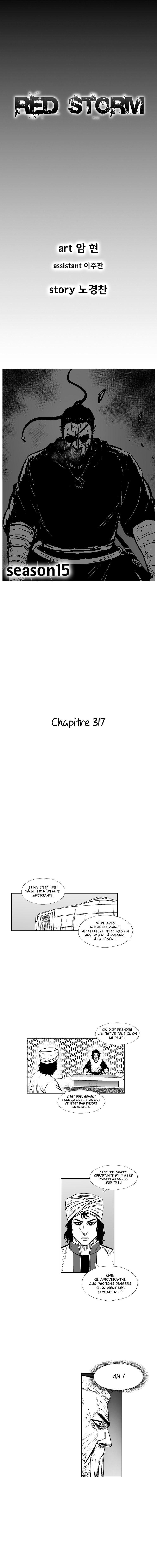 Chapitre 317