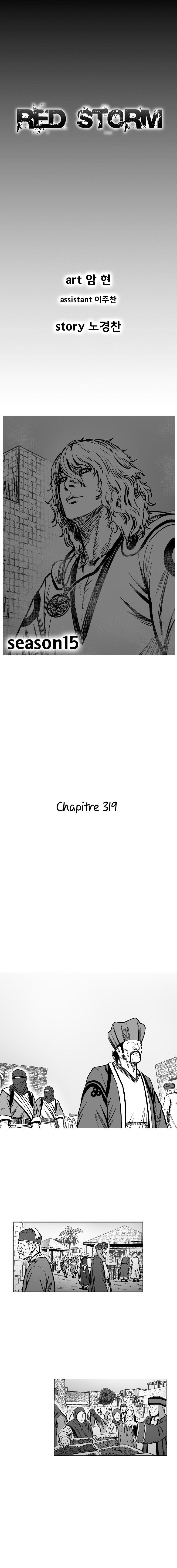 Chapitre 319