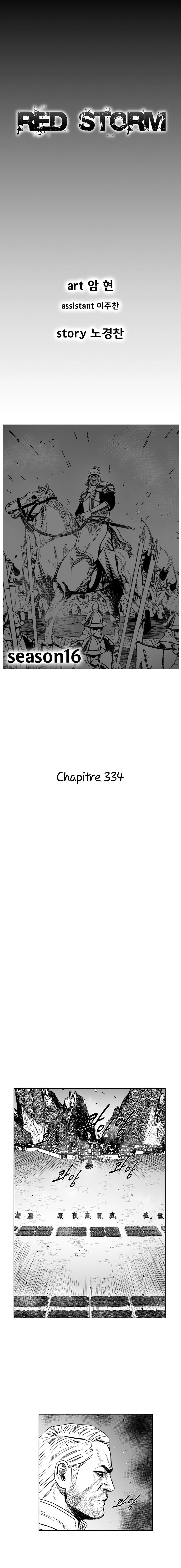 Chapitre 334