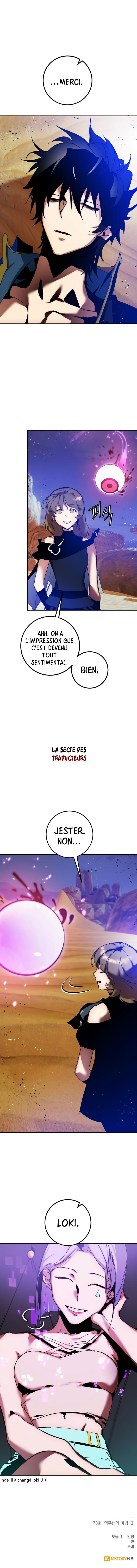 Chapitre 73