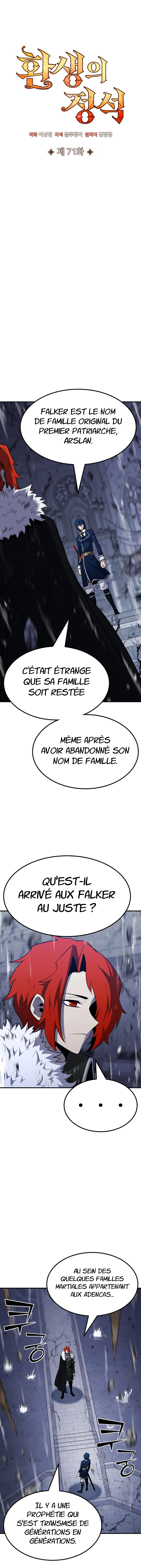 Chapitre 71