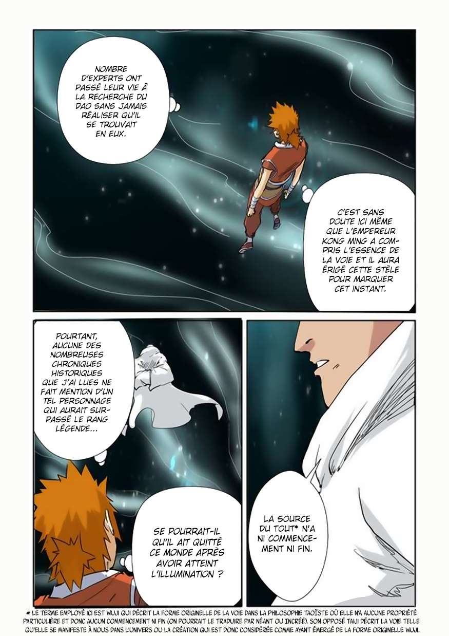 Chapitre 151.5