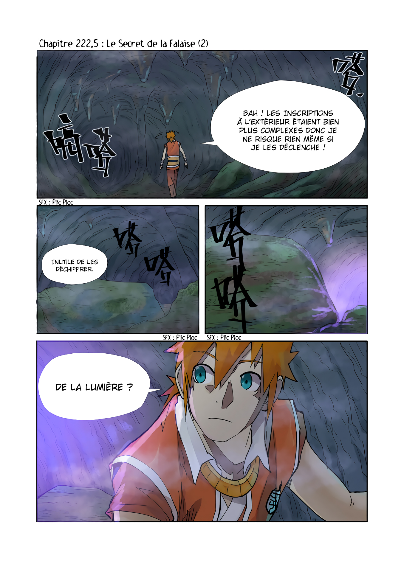 Chapitre 222.5