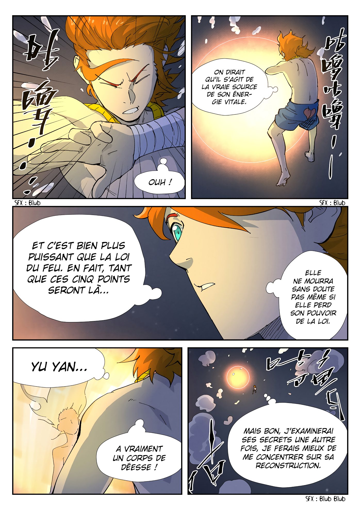 Chapitre 227.5