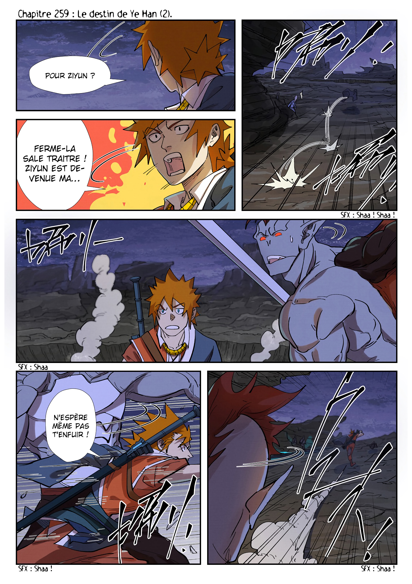 Chapitre 259.5