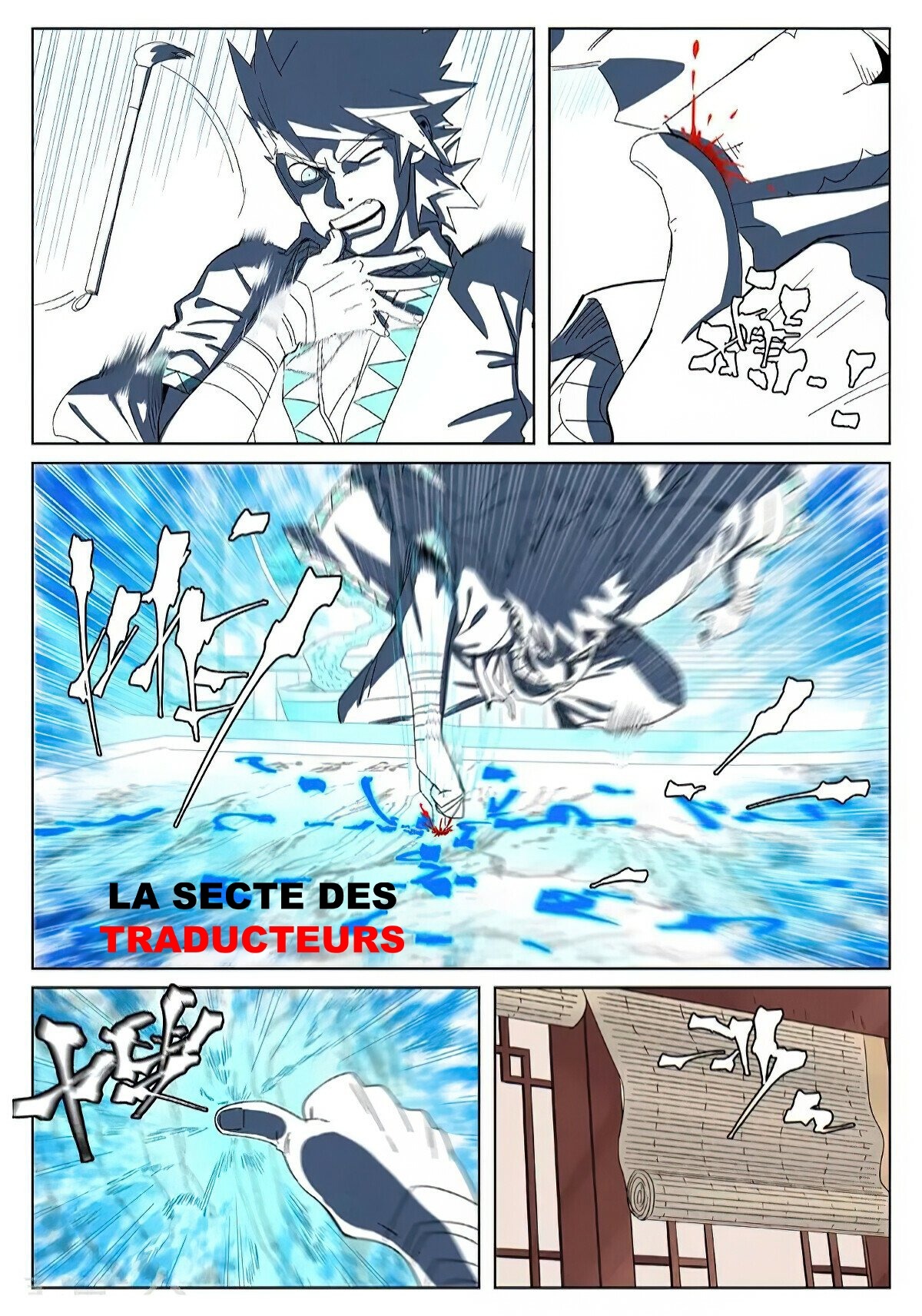 Chapitre 346.5