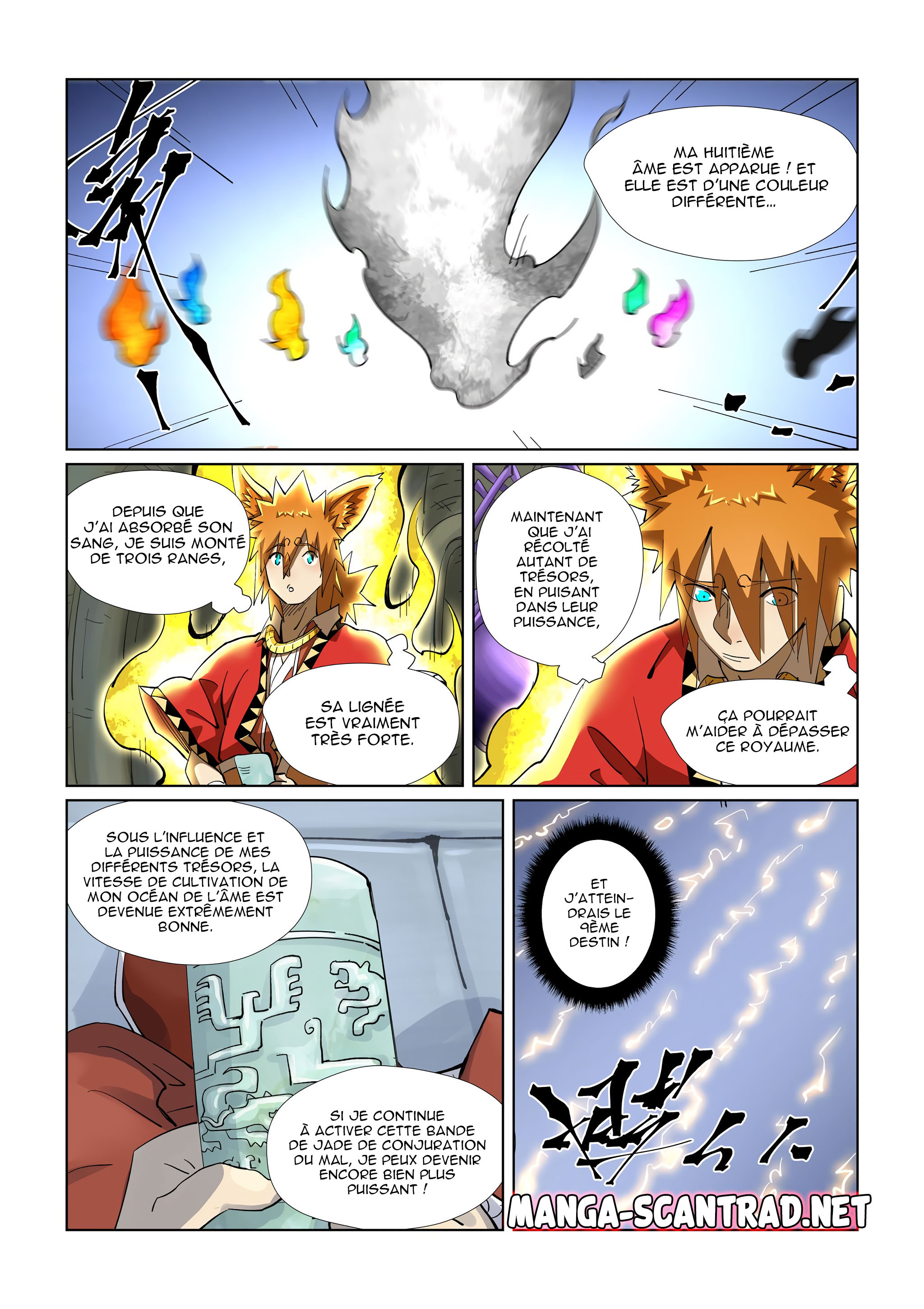 Chapitre 394.5