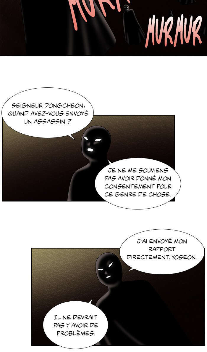 Chapitre 341