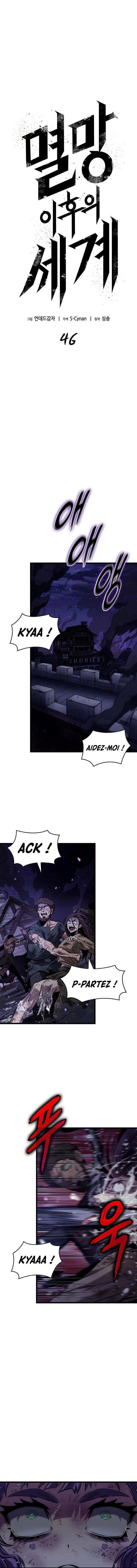 Chapitre 46