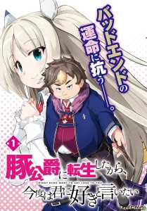 Scans Buta Koushaku ni Tensei Shitakara, Kondo wa Kimi ni Suki to Iitai